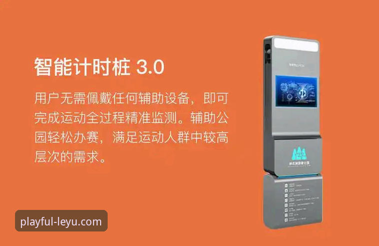 乐鱼体育平台App安装攻略最新发布：v2.1.0版本带来流畅体验与44.8MB轻量化设计