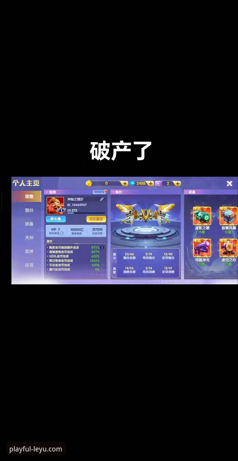 乐鱼体育平台深度评测：一个资深用户的真实体验与社区观察