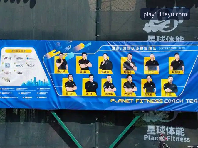 乐鱼体育平台赛事深度解析教程：从温瑞博重庆之旅看新生代对决